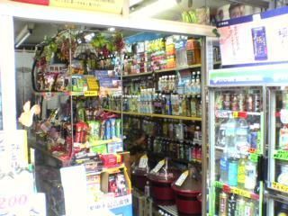 shoten1.JPG