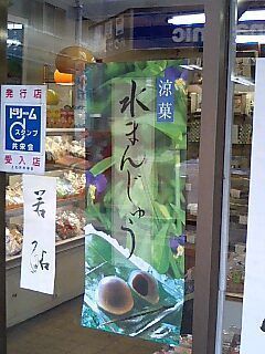 mizuyoukann4.jpg