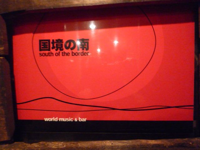 0901032_vagabunda.jpg