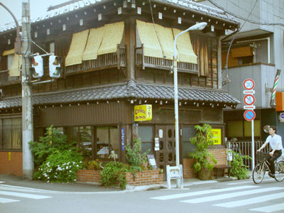 カヤバ珈琲 Kayaba Coffee>