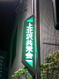 gaitou5.jpg