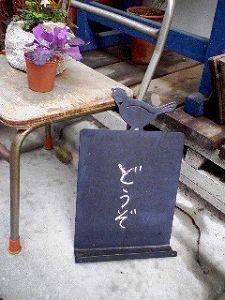 2009_ayumi_ineru_2.jpg