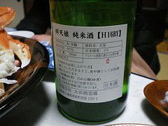 resize2974.jpg