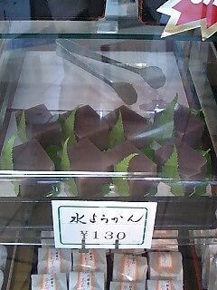 mizuyoukann6.jpg
