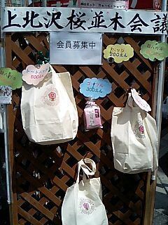2006sakuramaturi19.jpg