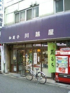 mizuyoukann1.jpg