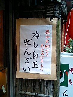 budou10.jpg
