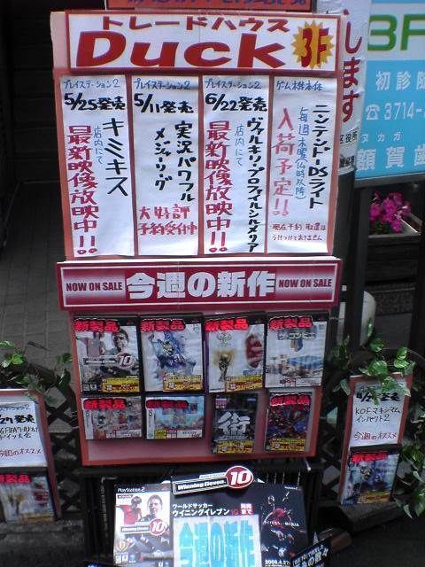 DSC01050.JPG
