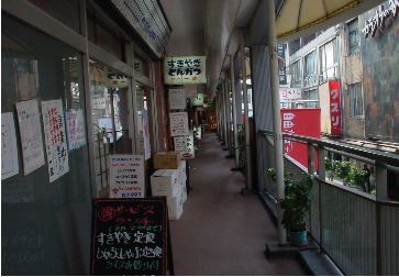 JiyuugaokaDPT3.jpg