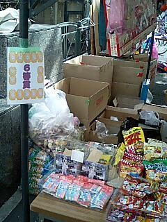 2006sakuramaturi92.jpg
