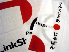 tenugui