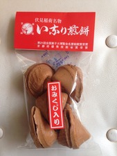 2014-12-30-13-16-55