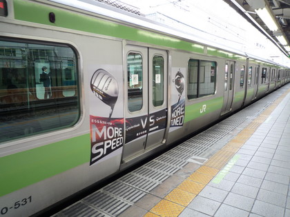 P1030664