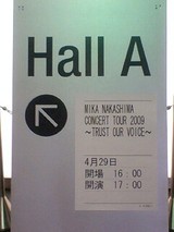 mika_nakashima
