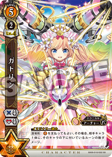 img_card_sd_05_010