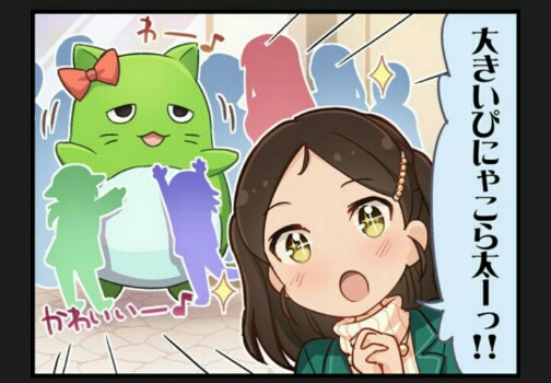 no title