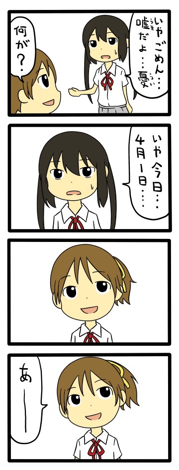no title
