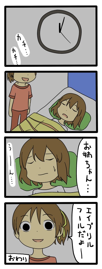 no title