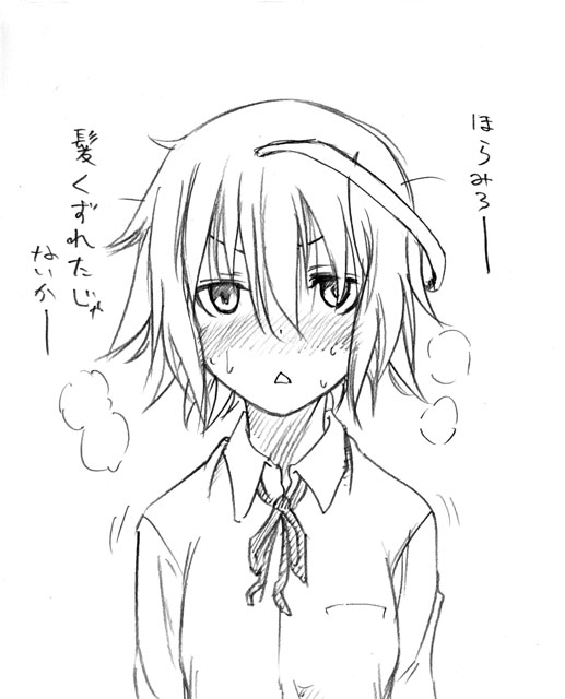 a-draw_0190