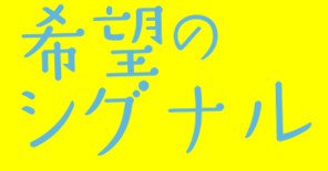 banner_title2