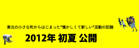 banner_title3