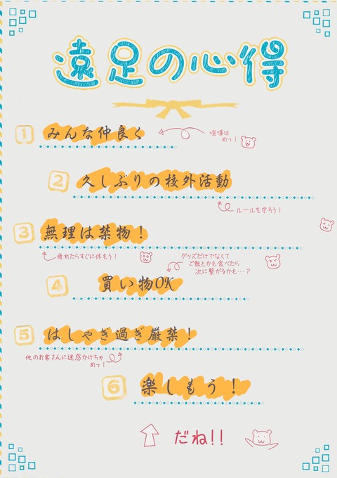 SCN_0038(2)1