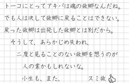 eb32432b-s