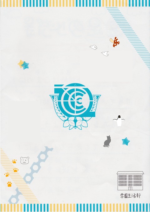 SCN_00402aaa