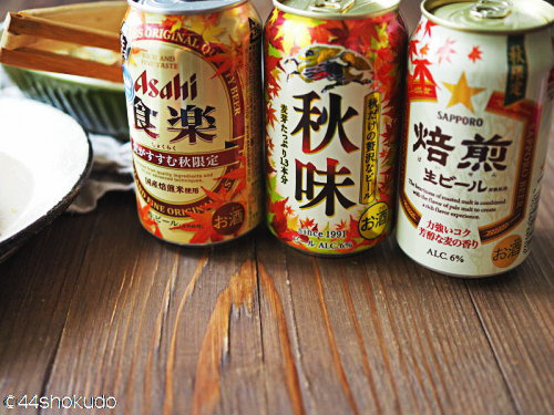 P8300669cbbp