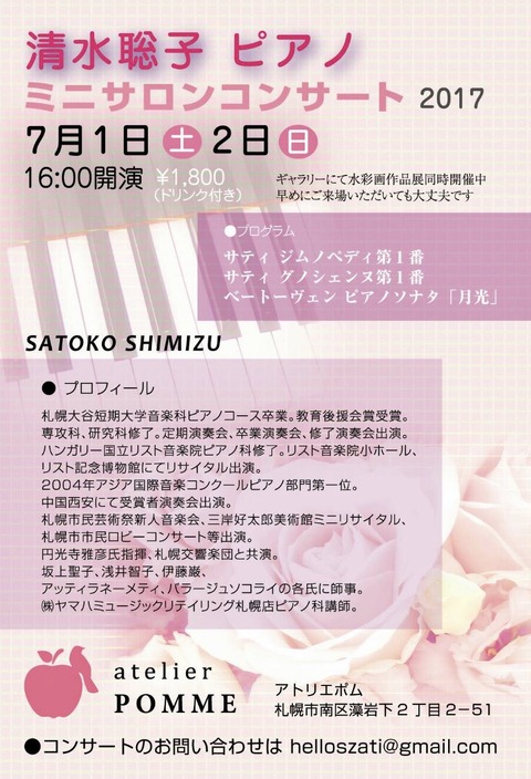 20170604103911