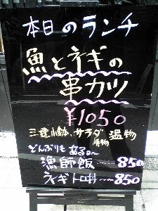 SH340238