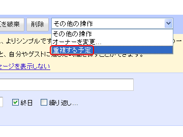 googlecal2