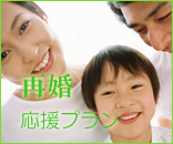 結婚するならジュブレ