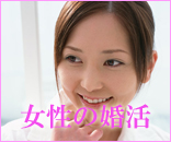 結婚するならジュブレ