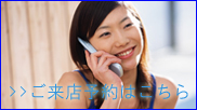 お気軽にジュブレへお越しください♪結婚相談所のイメージが変わると思いますよ。