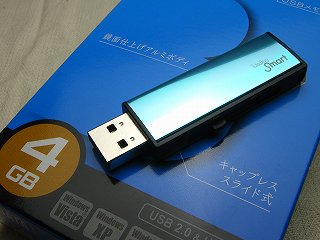 I-O DATA USBメモリ4GB