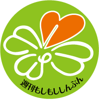 もしもしマーク