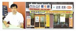 視力田中05