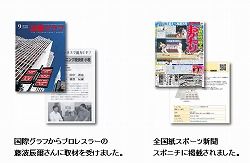 視力田中06
