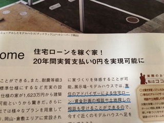 20140512_044205762_iOS