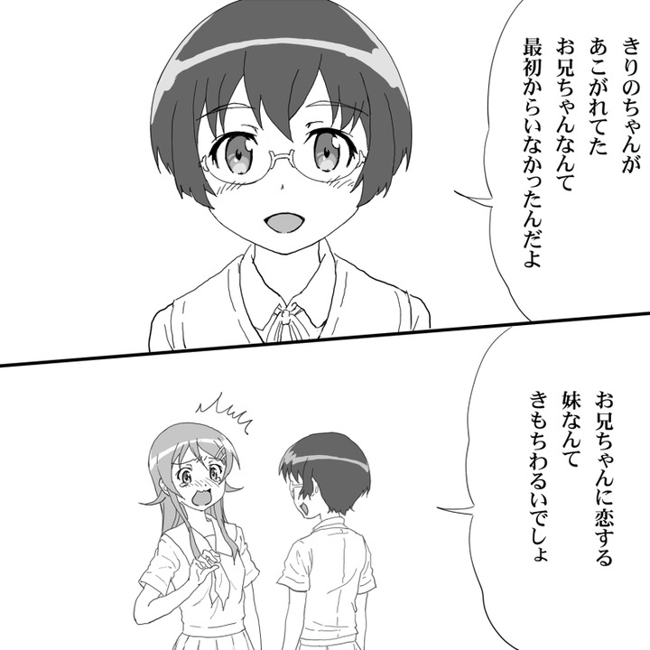 201307012053070000