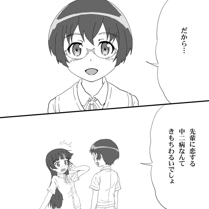 201307012053070001