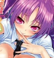 小悪魔カノジョ (アンリアルコミックス 104)