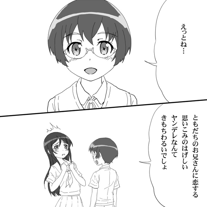 201307012053070002