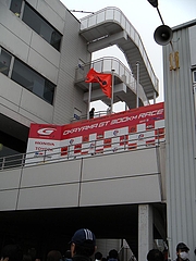 SuperGT Rd.1 岡山 291