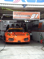 SuperGT Rd.1 岡山 259