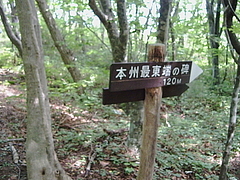 姉吉キャンプ