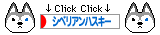 まばたき空太