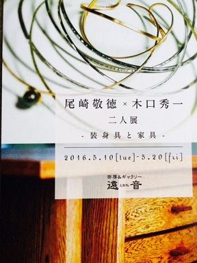 5月展DM