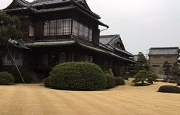 白蓮邸宅